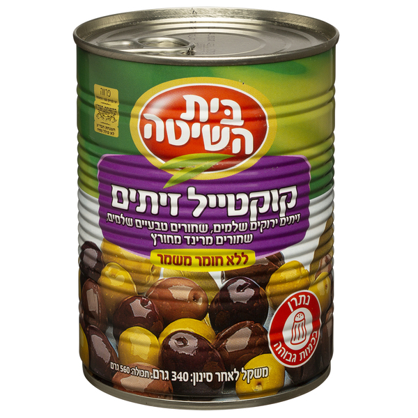 בית השיטה קוקטייל זיתים א2 12*340ג 2020