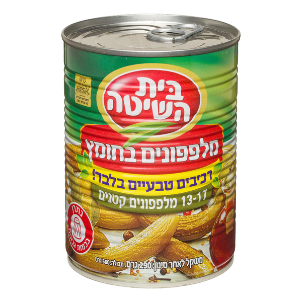 מלפפון בחומץ קטנים 17-13 מלפפונים 290 גרם