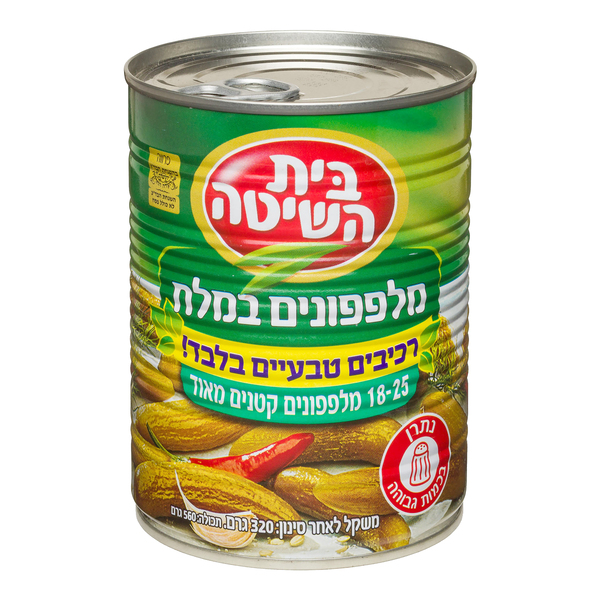 ב.הש.מלפ.מלח ר.טבע.א2 18-25 12*320ג חדש