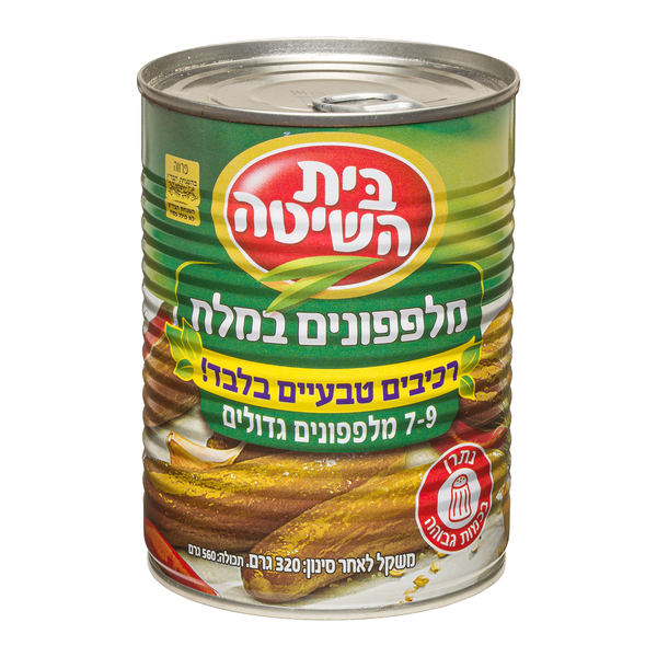 מלפפון במלח גדולים 7-9 מלפפונים 320גרם
