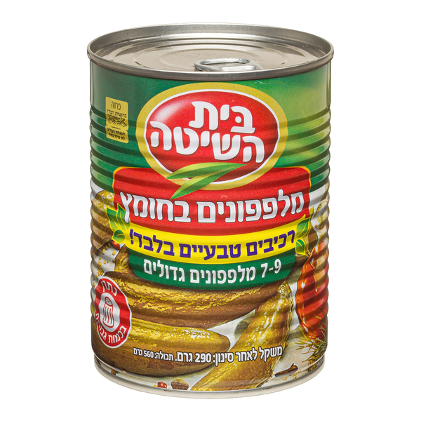 מלפפון בחומץ גדולים 9-7 מלפפונים 290 גרם