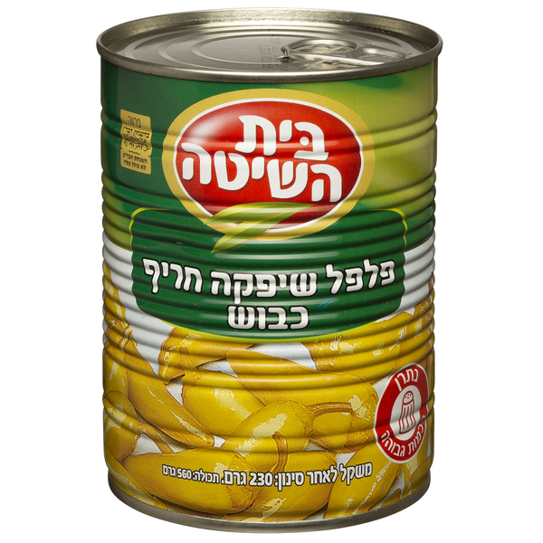 בית השיטה פלפל שיפקה א2 12*230ג חדש