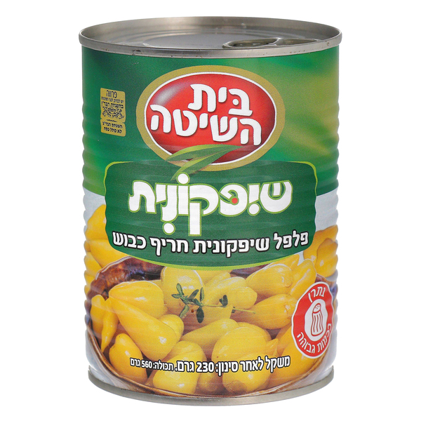 פלפל שיפקונית 230 גרם בית השיטה