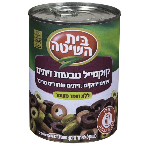 קוקטייל טבעות זיתים - זיתים ירוקים, שחורים מרינד