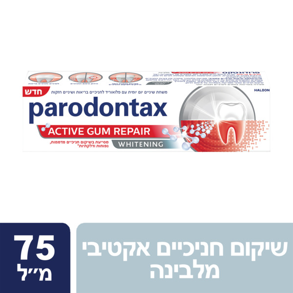 פרודונטקס - משחת שיניים שיקום חניכיים אקטיבי מלבינה 75 מ"ל
