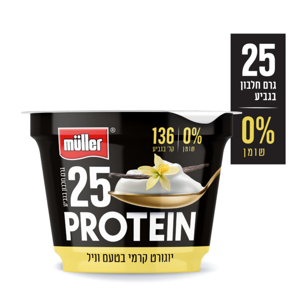 יוגורט לייט מעושר חלבון 25 גרם חלבון וניל MULLER ACTIVE