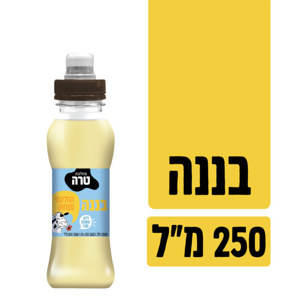 משקה חלב בננה בבקבוק פקק ספורט טרה 250 מ"ל