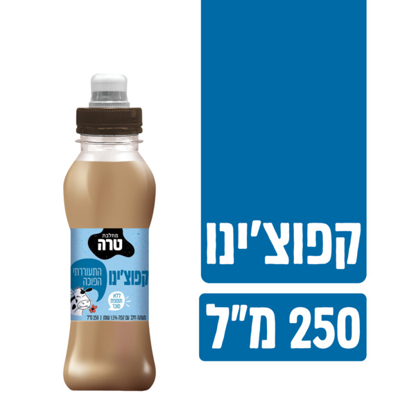 משקה חלב אייס קפוצ'ינו פקק ספורט טרה 250 מ"ל