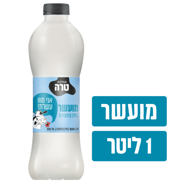 חלב 3% מועשר בסידן וויטמין D טרה  1 ליטר - מידע תזונתי