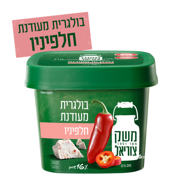 בולגרית מעודנת 16% חלפיניו 250 גר