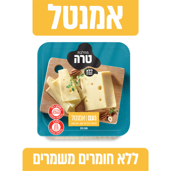 פרוסות גבינה חצי קשה אמנטל 200 ג' נעם