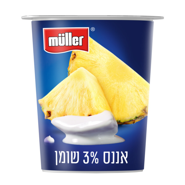 יוגורט מולר סימפלי יוגורט אננס 3% שומן