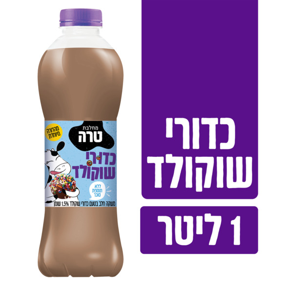 משקה חלב בטעם כדורי שוקולד בבקבוק 1 ליטר