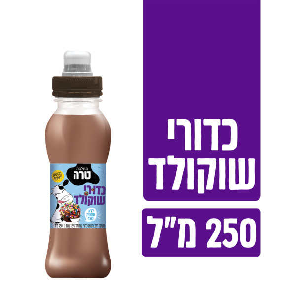 טרה משקה חלב בטעם כדורי שוקולד - בקבוק אישי