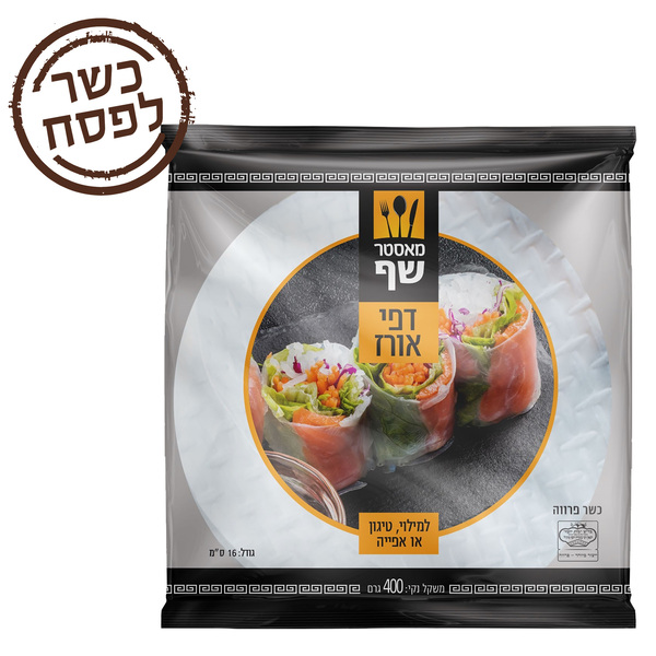 דפי אורז עגולים קוטר 16 מאסטר שף 400 גרם