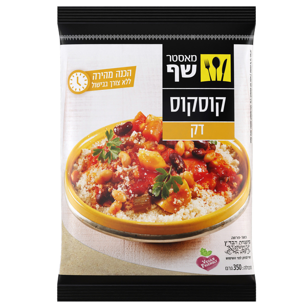 קוסקוס סולת דק מאסטר שף 350 גרם