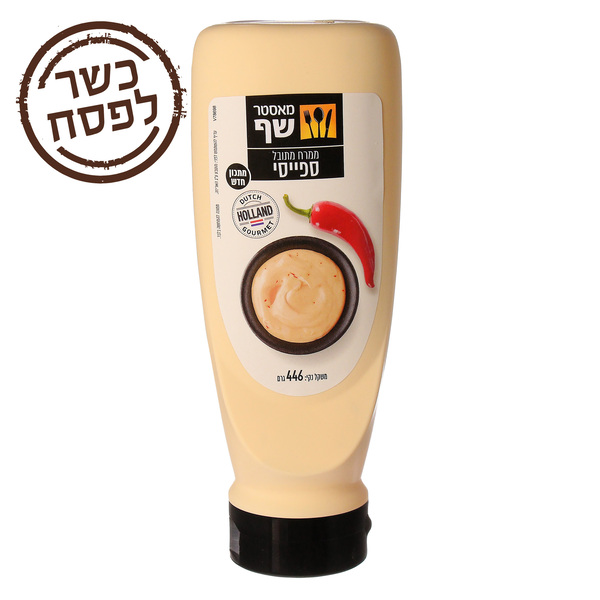 ממרח ספייסי לחיץ מאסטר שף 446 גרם