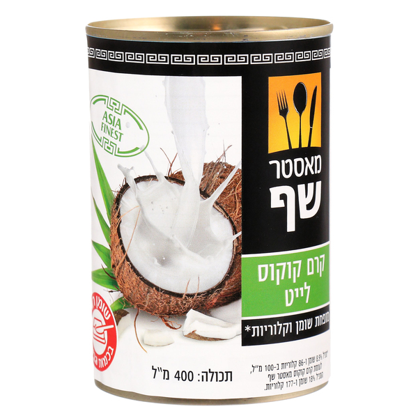 קרם קוקוס לייט מאסטר שף 400 מ"ל
