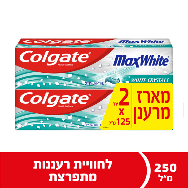 קולגייט - משחת שיניים מקס וויט 125 מ"ל * זוג