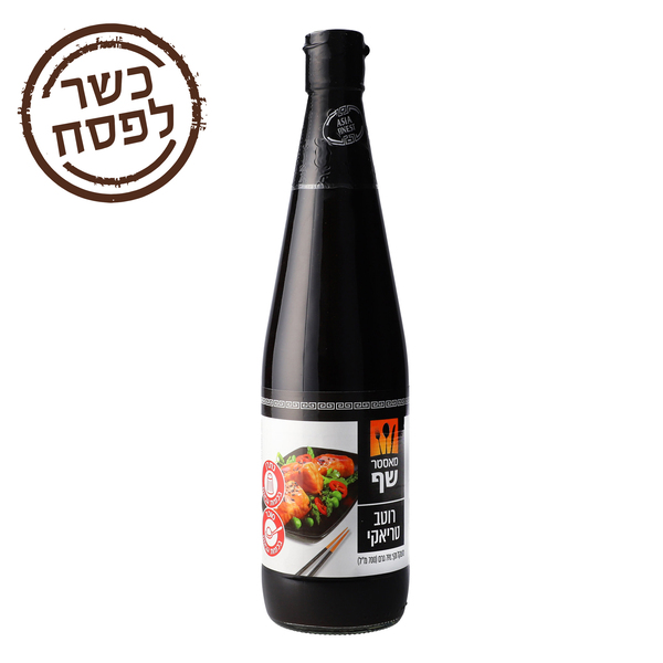 רוטב טריאקי מאסטר שף 700 מ"ל כשלפ