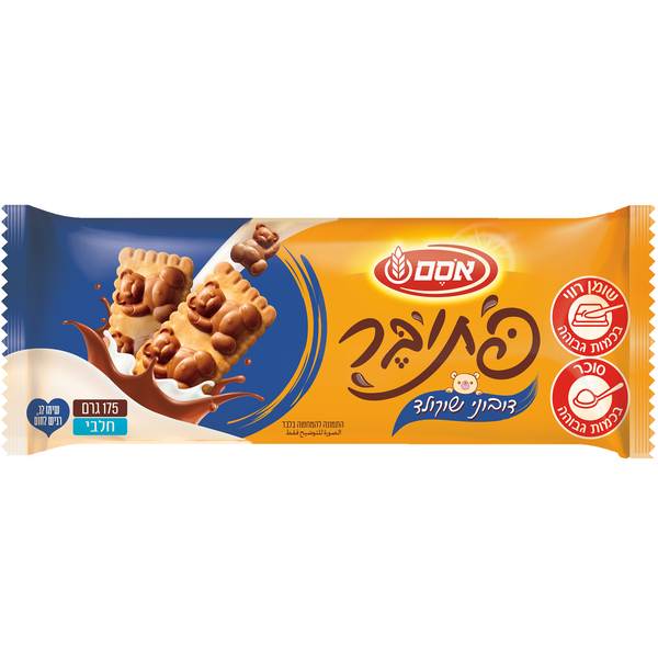 אוסם - פתי בר דובי שוקולד 175 גרם