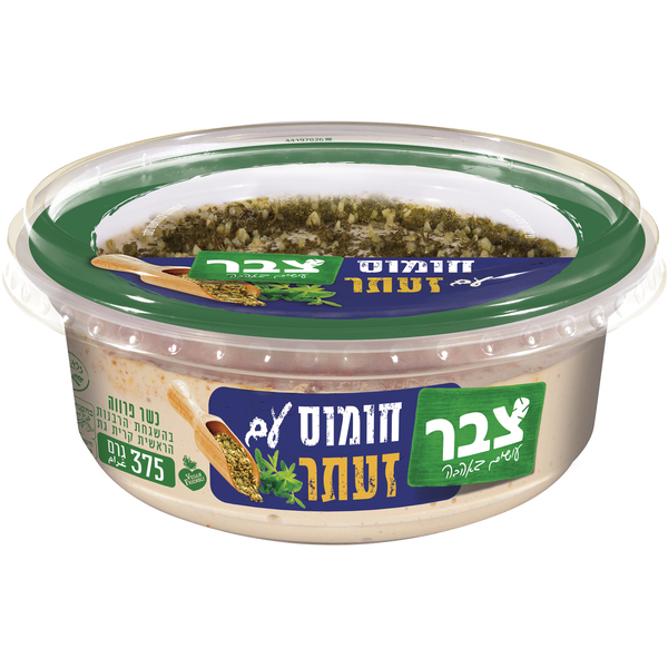 צבר סלט חומוס עם זעתר 375 גרם