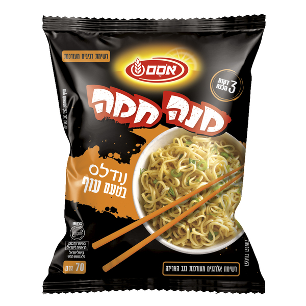 מנה חמה פאוצ' נדלס אטר. טעם עוף 70 גרם