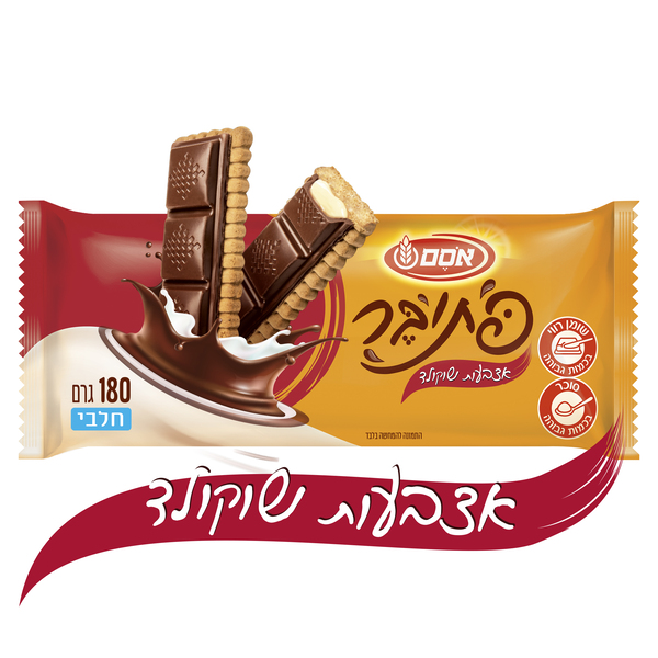 פתי בר אצבעות שוקולד 180 גרם - מידע תזונתי