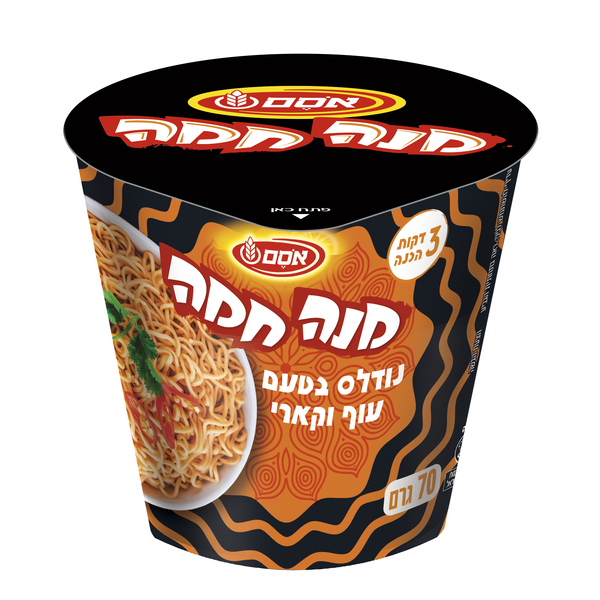 מנה חמה נודלס בטעם עוף וקארי צהוב 70 גרם - מידע תזונתי