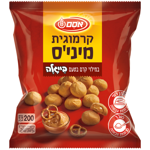 עוגיות קרמוגית מיניס במילוי קרם בטעם בייגלה