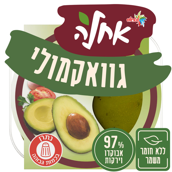 ממרח אבוקדו גוואקמולי אחלה 220 גרם