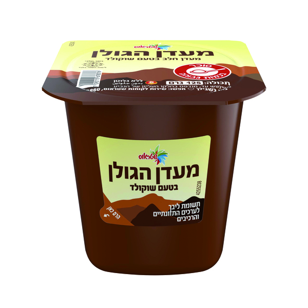 מעדן הגולן שוקולד 125 גרם