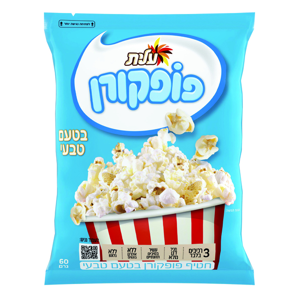 צ'יטוס פופקורן בטעם טבעי 60 ג 24 יח