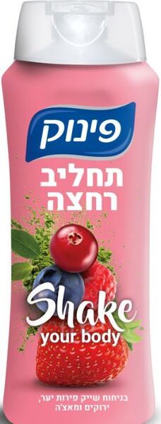 תחליב רחצה שייק פירות יער ירוקים ומאצה פינוק 700 מ"ל