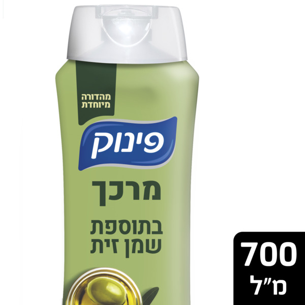 פינוק - מרכך בתוספת שמן זית 700 מ''ל