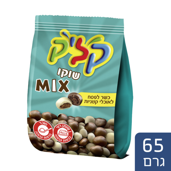 קליק שוקו מיקס חום לבן כשל"פ, 65 גרם