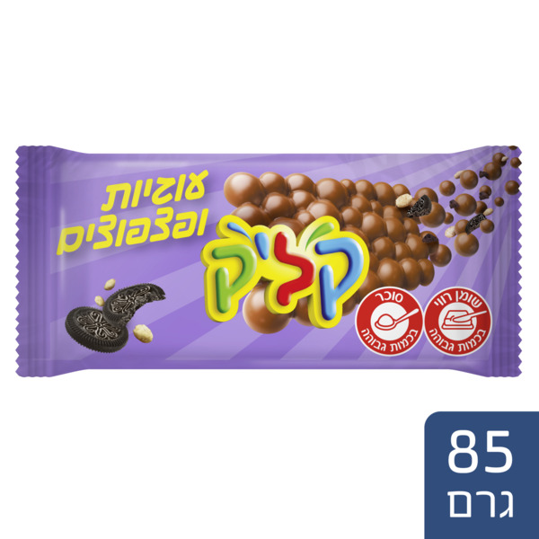 קליק טבלת שוקולד חלב פצפוצים דגנים ועוגיות 85 גרם