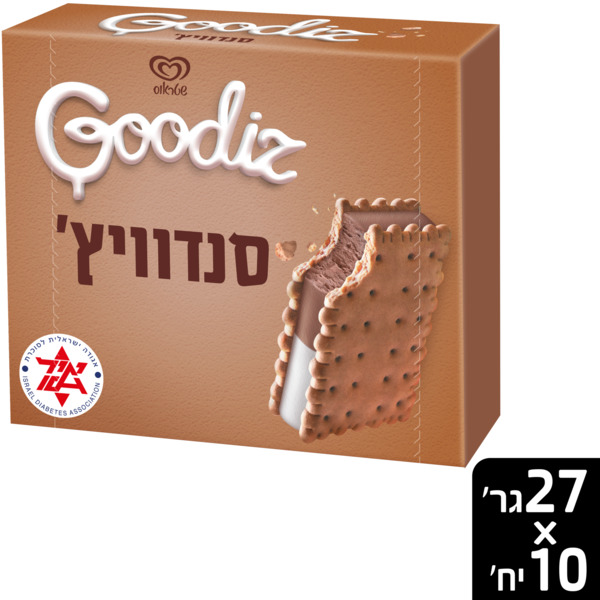 גודיז מאגדת מיני סנדוויץ 620מל