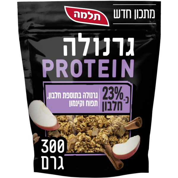 גרנולה פרוטאין ת.חלבון תפוח קינמון 300 ג