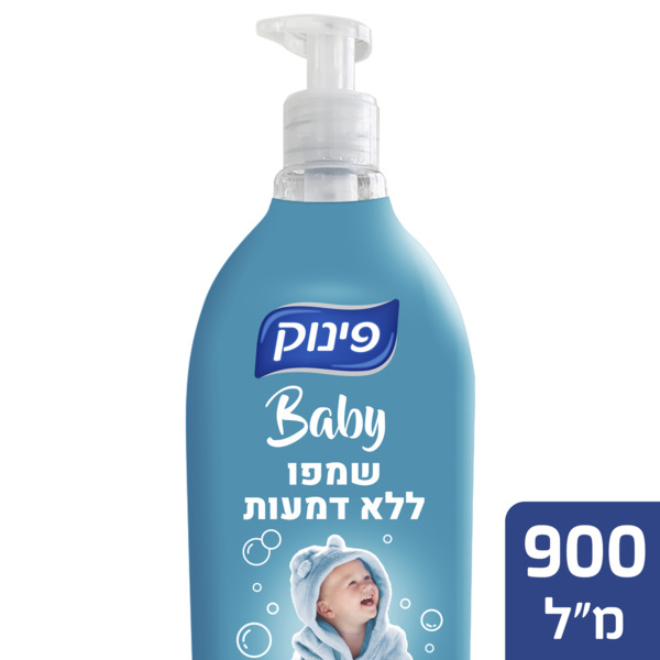 פינוק בייבי שמפו אל דמע לתינוקות
