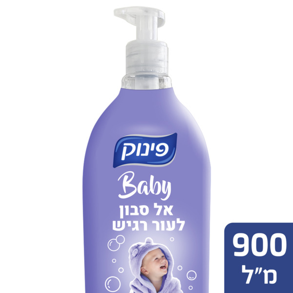 פינוק סבון נוזלי בייבי 900 מ"ל