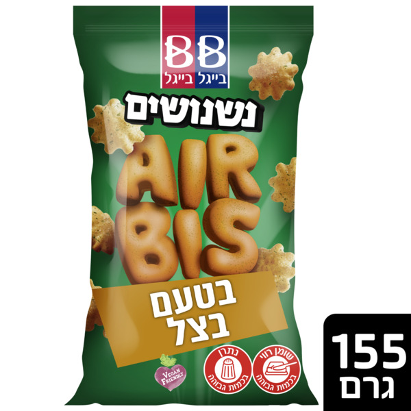 נשנושים איירביס בצל 155 ג' בייגל בייגל