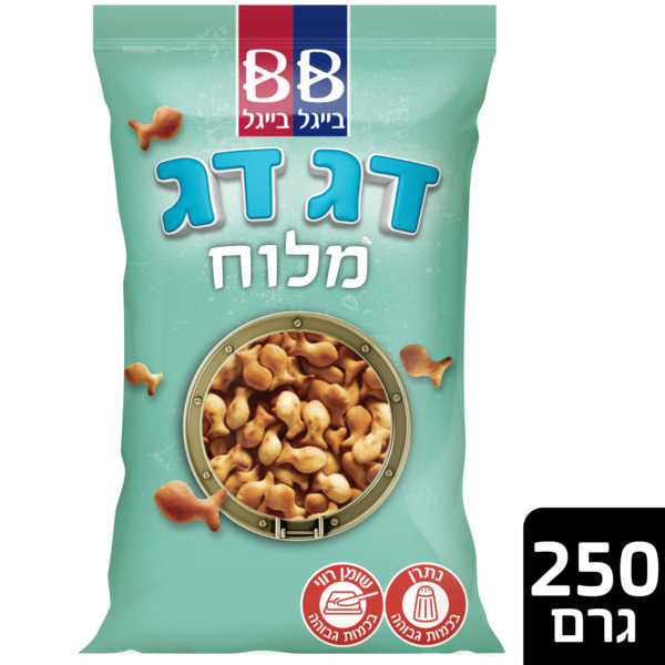חטיף בייגלה אפוי דגדג 250 ג' בייגל בייגל