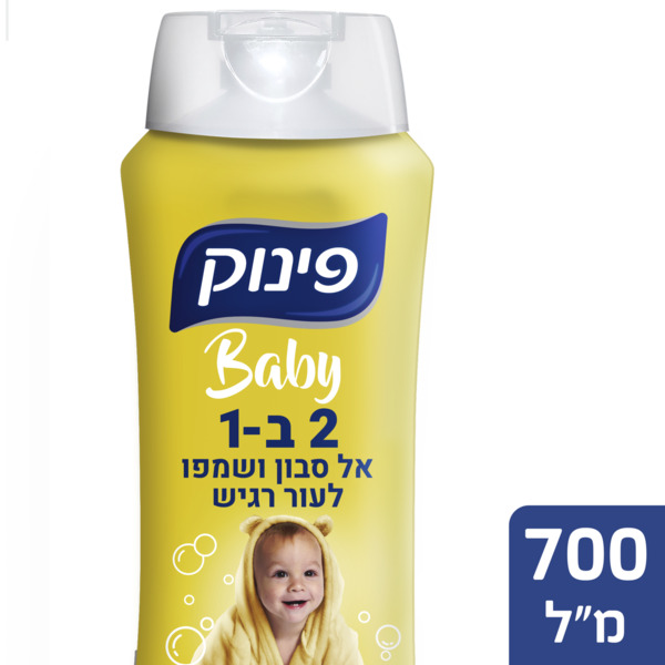 אל סבון ושמפו בייבי לעור רגיש 2ב1 700 מ"ל פינוק