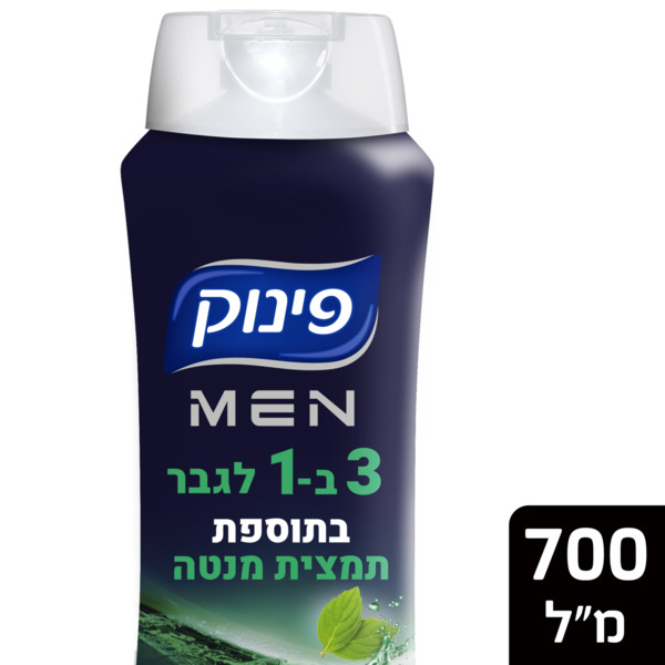 תחליב רחצה לגבר 3 ב-1 בניחוח מנטה פינוק 700 מ"ל