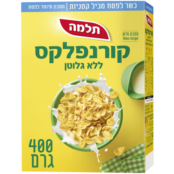 קורנפלקס דגני בוקר ללא גלוטן 400 ג' תלמה
