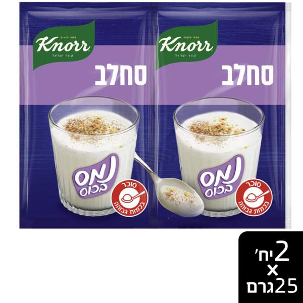 נמס בכוס מתוק מתוק מעדן בטעם סחלב