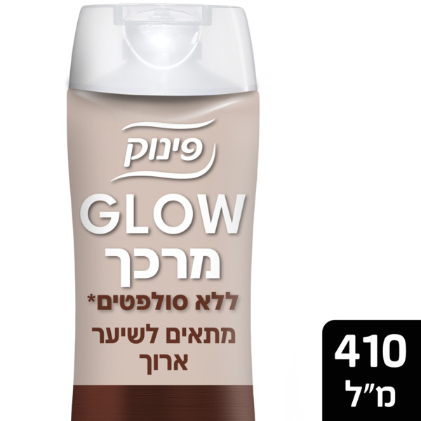 פינוק מרכך שיער GLOW שיער ארוך 410 מ"ל