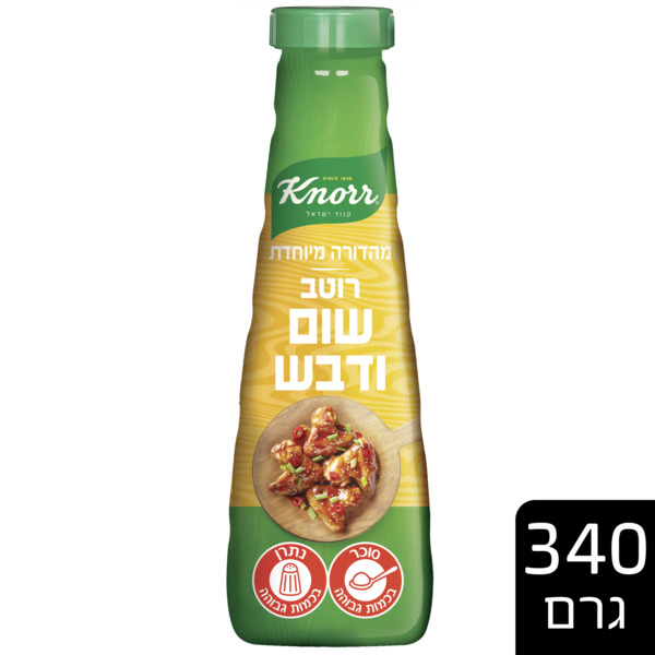 קנור רוטב שום ודבש 340 גרם