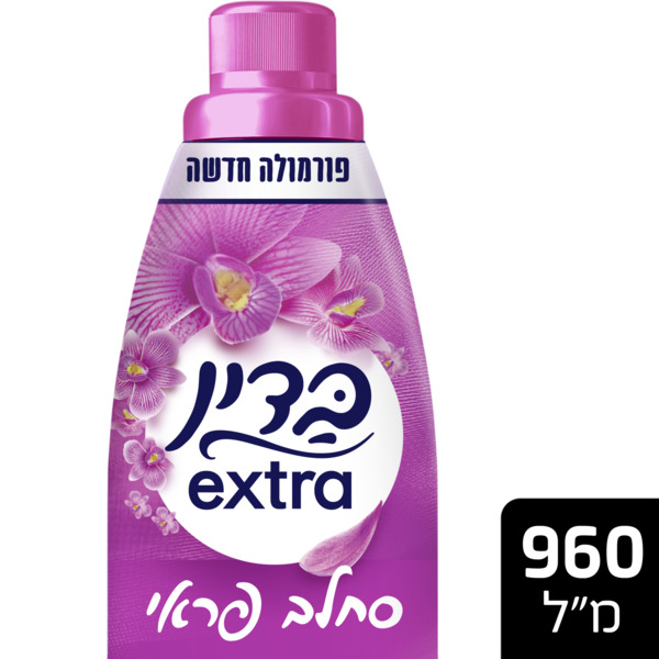 מרכך כביסה ורוד 960 מ"ל בדין אקסטרה פלוס